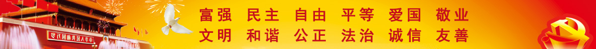 安徽交运集团巢湖汽运有限公司