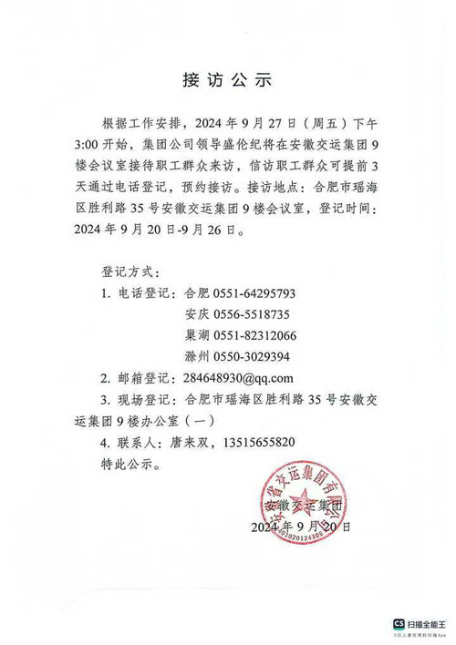 微信图片_20240920084116.jpg