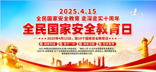 微信图片_20250415080242.png
